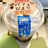美味しい