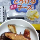 濃い