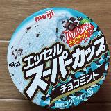 美味しい