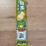 おいしくて満足