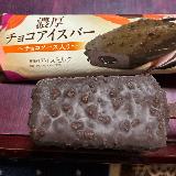 濃厚で美味しい