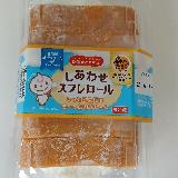 ほんとにしあわせ！