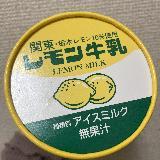 東北の地にもあり
