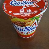 あっさり美味しい！