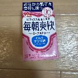 おいしい