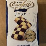 リッチな味わい