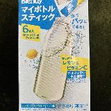 すっきり飲める