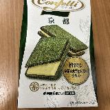 手軽に楽しめる本格的な抹茶サンド