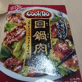 裏切らないド定番の味