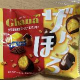 食べやすくて美味しい