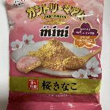 きなこ好きなので