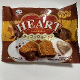 ザクザクしたハートチョコレート