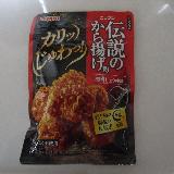 外がカリカリ