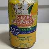 美味しくて健康にも良いノンアルコール。