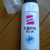 手が汚れずすごく便利