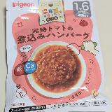 食感が悪い。