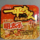 安定感