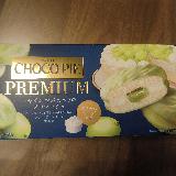 美味しかった