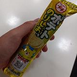 形状や味も軽やかに食べやすい！