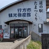 子供連れにはいいところ
