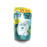 洗い上がりすっきり