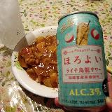 不思議と飲みやすい