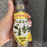 少量で香りが立つのでコスパ良し！