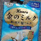塩気が強すぎるっ