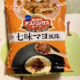 美味しい