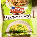 美味しい