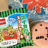 ちゃんとスイカのようになってる