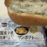 リベイク推奨の味わいでした。
