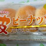 甘いピーナッツクリーム