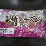 黒糖味の蒸しパン