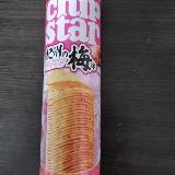 梅がおいしい
