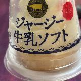 たっぷり美味しい
