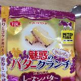 まさにレーズンバターサンド