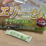 メロンの香りがたっぷり