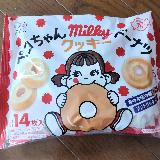 しっとりとして柔らかい
