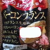 うまい