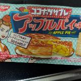 シナモン