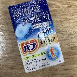 爽快感ある色と香り