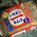 国産白菜使用です。