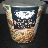 きのこ風味溢れるスープパスタ