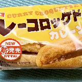 美味しい