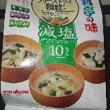 減塩と思えない味噌汁