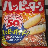 昔から変わらない味