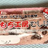 美味しい