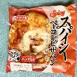 食べやすい