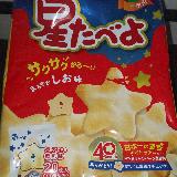 みんなで食べるのにベスト